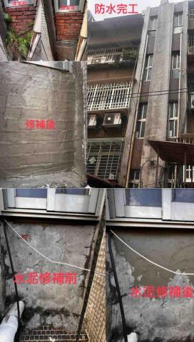 辰洋宅修工程 - 梯間防水 辰洋宅修工程 - 梯間防水