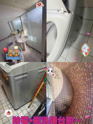 ❄️vivi & 天城 油漆工程+居家清潔❄️ - 114年10月18日永和除霉+刷洗陽台前~ ❄️vivi & 天城 油漆工程+居家清潔❄️ - 114年10月18日永和除霉+刷洗陽台前~