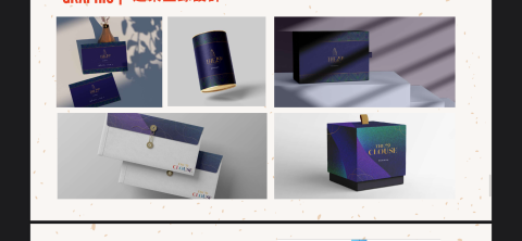 秋毛毛 - 影響合成修圖