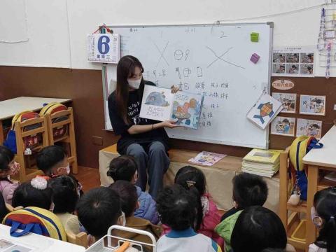 Yu - 幼兒園繪本共讀