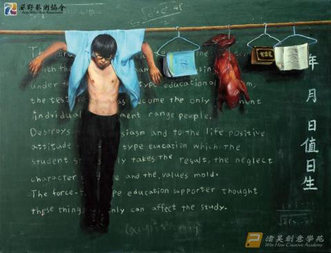 許雲翔 - 丙烯(壓克力)-高中學生作品