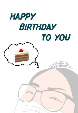 余宜芊 - 幫朋友設計的生日卡片