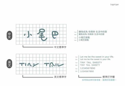 卡米諾Camizo - CIS品牌設計-標準字設計