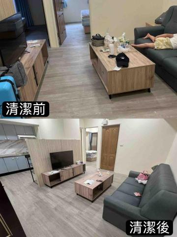 翔宇居家清潔 - 