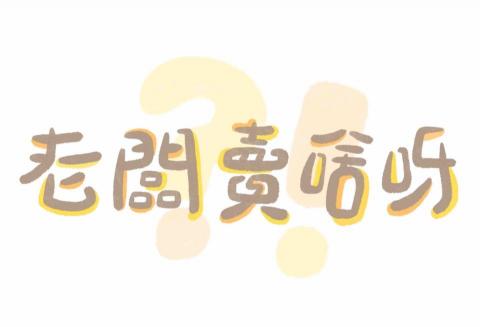 卡米諾Camizo - CIS品牌設計-LOGO (創意料理攤販）