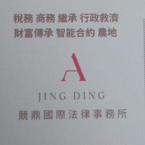 峨眉房屋鑑價公司推薦MMyyrk2HNB