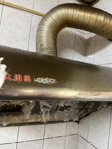 許小姐 - 抽油煙機清潔前