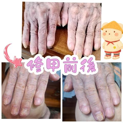 百企到府修剪指甲 - 專業就是學習來照顧案家的
珍惜每一場相遇的瞬間
謝謝你成就了我的全部

☺️無痛☺️舒適照護首選
【店名】：百  企  到  府  修   剪  指  甲
【電話】：0976-658-212 
【LINE聯絡】：https://lin.ee/gaG2G6q
百企到府修剪指甲／問題指甲收放地/成果集
https://www.instagram.com/iopewq21968?igsh=MXB6ZHM