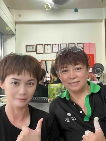 沛登美容美髮造型館 -  沛登美容美髮造型館 -