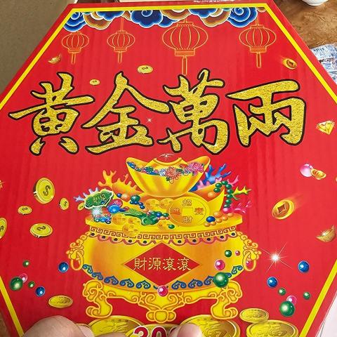 提供餐點服務的專家聖義萬能小舖