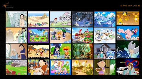 許雲翔 - 插畫動畫作品