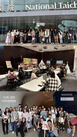 特教生家教/陪玩/陪讀/中國笛 - 