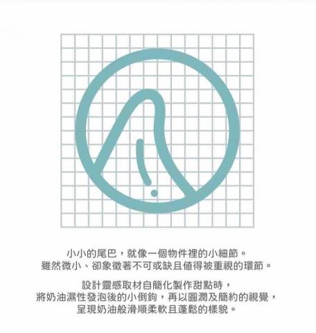 卡米諾Camizo - CIS品牌設計-LOGO設計理念