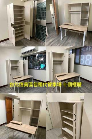 慢漫裝 傢俱組裝工作室 - 