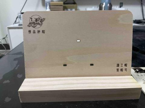 紫藤花雷雕工作室 - 木板明信片打孔打Logo和刻字 紫藤花雷雕工作室 - 木板明信片打孔打Logo和刻字