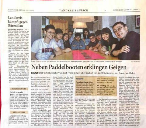 AMA小提琴教學 - 