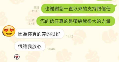 KANA Hong - 家長回饋