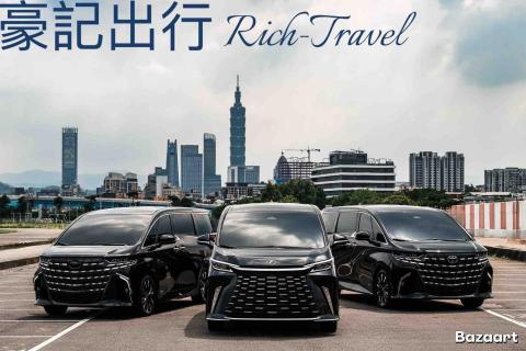 信義小客車租賃有限公司 - 