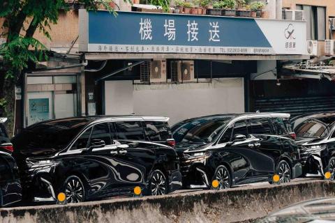 信義小客車租賃有限公司 - 