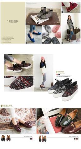 張小姐 - 商品內頁排版