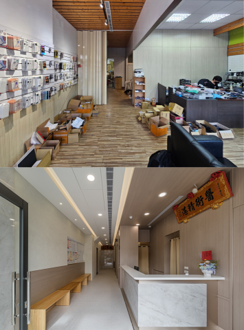 琢木室內裝修 - 店面翻新前後對比(廣吉中醫)