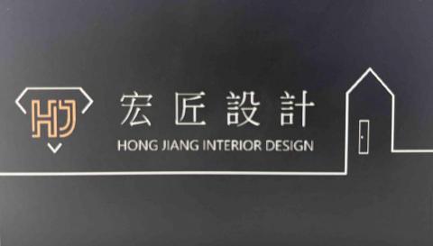 彰化水泥地板廠商推薦宏匠室內裝潢設計企業社 彰化水泥地板廠商推薦宏匠室內裝潢設計企業社