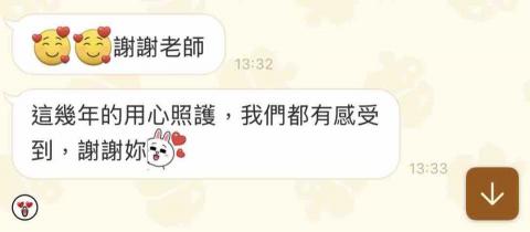 KANA Hong - 家長回饋