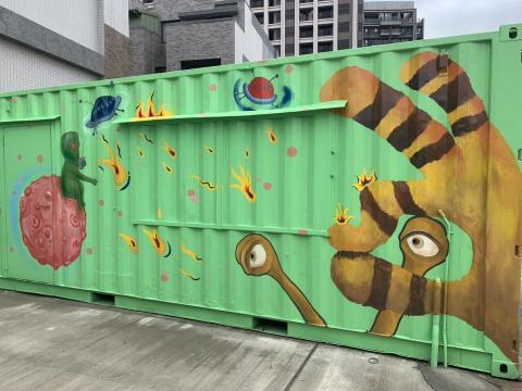 山珍海味工作室 - 