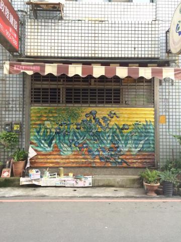 山珍海味工作室 - 