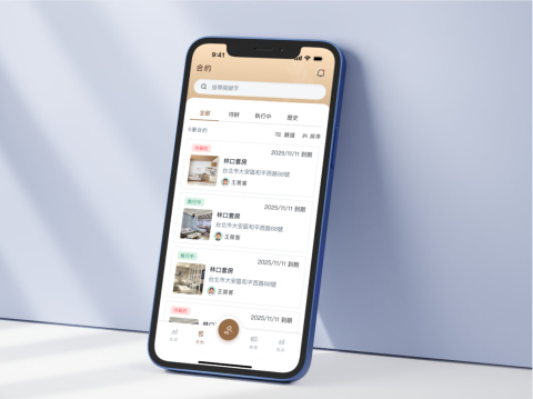 時翊科技股份有限公司 - 套房管理帳務APP