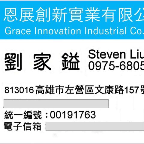 提供行銷公司高雄服務的專家恩展創新公司