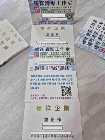 金門浴缸拆除師傅推薦德祥企業 金門浴缸拆除師傅推薦德祥企業