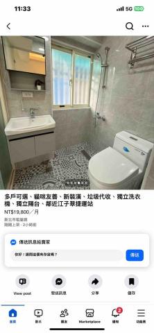 焱森室內裝潢設計 - 