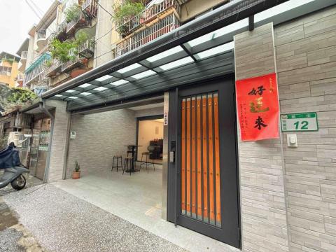 毅德地政士事務所 - 