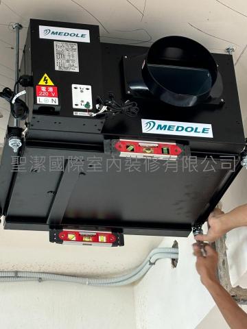 聖潔國際室內裝修有限公司 -  聖潔國際室內裝修有限公司 -