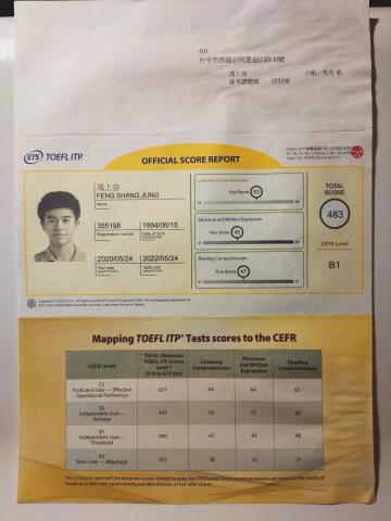 馮上容 - toefl ITP 測驗 裸考483分