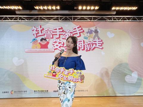 活動主持人彤彤 - 政府活動