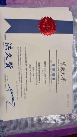 微派有限公司 - 