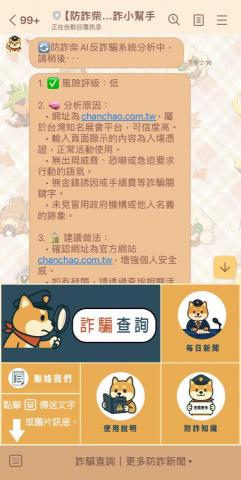 Allen - LINE圖文選單+N8N自動化回覆客製化流程