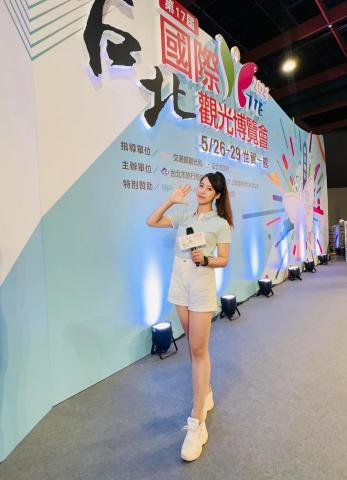 活動主持人彤彤 - 台北市世貿觀光博覽會主持人