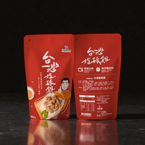 SCR - 台灣塩酥雞 冷凍包裝設計提案