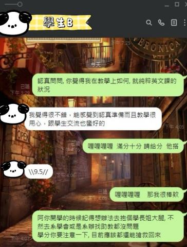 Vergil英文家教(多益, 國高中) - 家長學生教學反饋