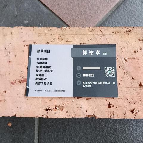 新北圍牆施工廠商推薦丞展工程行