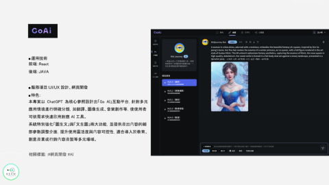 形新科技股份有限公司 -  形新科技股份有限公司 -