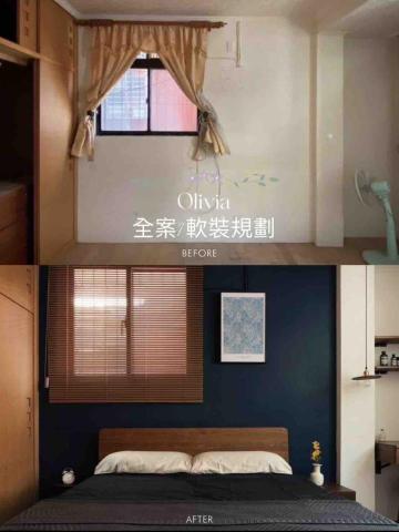 大作聯合室內設計 - 房子是租的，但生活是自己的