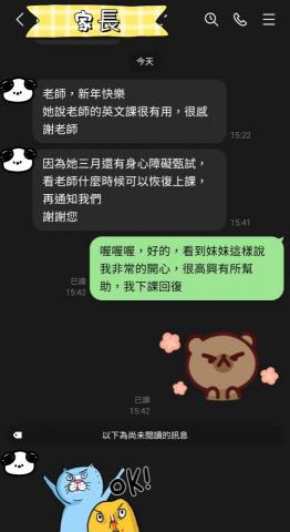 Vergil英文家教(多益, 國高中) - 家長學生教學反饋