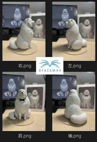 宏楊科技 - 作的真好! 宏楊科技 - 作的真好!