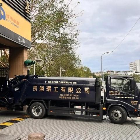 提供環保公司收垃圾服務的專家長勝環工