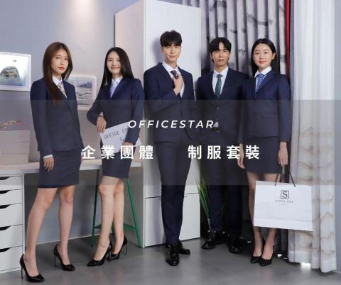職業男女服飾設計有限公司 - 展現專業風采，成就每一天的精彩
無論是在辦公室還是重要會議中
得體的正裝讓你瞬間提升專業形象
選擇我們的正裝，讓你在工作中無往不利，成為辦公室中的焦點