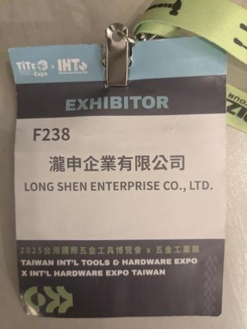 Zoe 成人英文會話/中英翻譯/口譯服務 - 2025 台灣國際五金工具博覽展x五金工業展 中英隨形翻譯-二次邀約 Zoe 成人英文會話/中英翻譯/口譯服務 - 2025 台灣國際五金工具博覽展x五金工業展 中英隨形翻譯-二次邀約